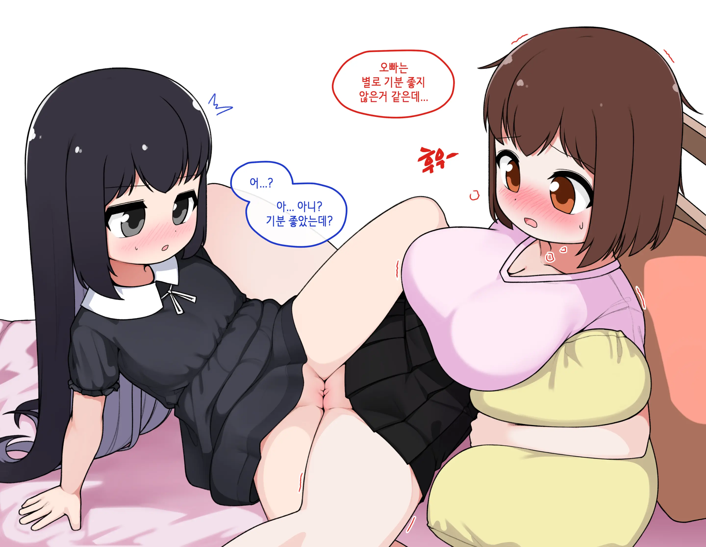 TS (Uncensored)